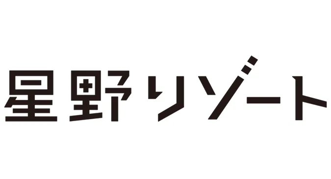 株式会社三沢奥入瀬観光開発（星野リゾートグループ）